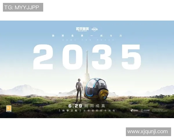 专访王伟揭秘和平精英成功背后的策略与创新之路 专访王伟揭秘和平精英成功背后的策略与创新之路