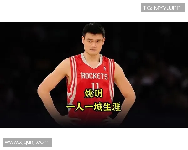 姚明头像背后的故事与意义探讨为何成为篮球迷心中的标志性符号