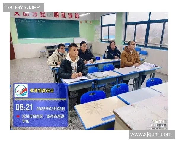 武汉乒乓球队边路渗透战术分析及其在比赛中的成败得失探讨